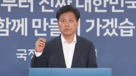 국정기획위, 정책과제 본격 논의…국민소통 플랫폼 구축
