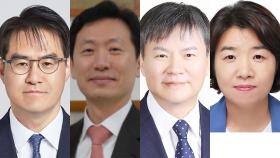 '김건희 특검' 특검보 임명…검사 출신 3명·판사 출신 1명