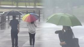 장마 시작부터 '호우특보'…수도권 금요일에 폭우