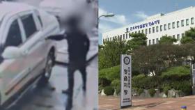 양봉업자 살해 후 암매장 70대 1심서 징역 20년