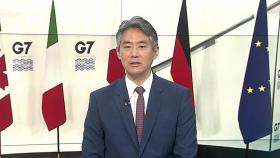 [뉴스특보] 이 대통령, 정상외교 첫발…G7 현장서 '한일 정상회담'