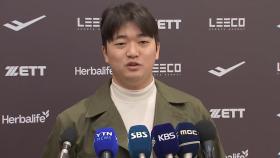 고우석, 빅리그 도전 1년 반 만에 마이매미서 방출