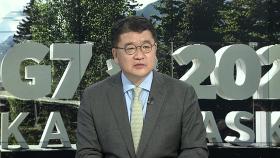 [뉴스포커스] G7서 한일 정상회담 개최…이 대통령‧이시바 총리 첫 만남