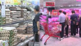 농식품부, 농식품 수급 TF 가동…
