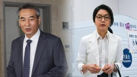 [속보] 김건희 특별검사보에 김형근·박상진·문홍주·오정희 변호사