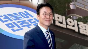 김민석 청문회 증인 채택 신경전…