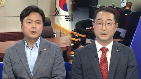 [여의도1번지] 숨가빴던 외교 데뷔전…당정 