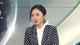 [뉴스프라임] 이 대통령, G7 다자외교 마무리…이-이란 확전 일로