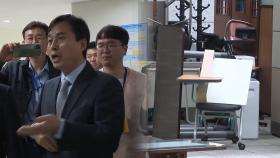 계엄 수사 이끈 검사·사무실 그대로…진용 갖춘 내란 특검