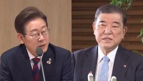 이 대통령, 오늘 일본 총리와 정상회담…G7서 에너지·AI 연설도