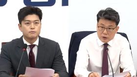 야, 김민석에 총공세…여 