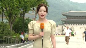 [날씨] 밤부터 전국 장마…내일~모레 곳곳 집중호우
