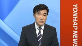 [뉴스워치] 전국 본격 장마…내일 저녁부터 시간당 50㎜ 폭우