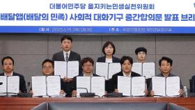 소액 주문 수수료 면제 나선 배민…업주 