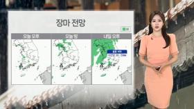 [날씨] 강릉 올해 첫 열대야…오후 서쪽부터 장맛비