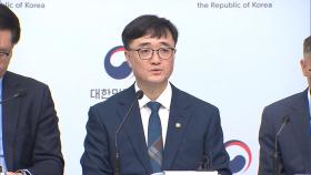 [속보] 정부, 2차 추경 편성…20조원 푼다