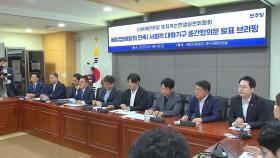 배민, 1만원 이하 주문 수수료 면제…입점단체와 합의