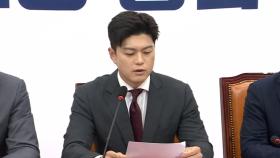 [현장연결] 국민의힘, 인사청문회 대책회의…“김민석 총리 후보 지명 철회해야”