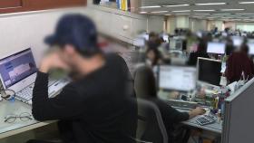 혼자 사는 1인 가구 '800만' 돌파…맞벌이 가구 600만