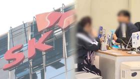 SKT 
