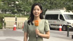 [날씨] 전국 올여름 장마 시작…한낮 33도 안팎 더위