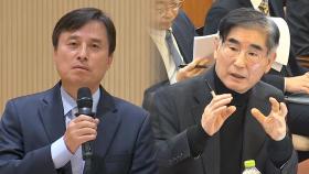 내란특검, 본격 수사 개시…김용현 첫 공소제기
