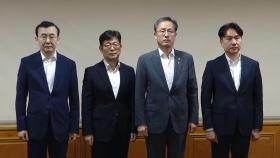 중동분쟁·관세 불확실성에…정부 