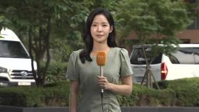 [날씨] 전국 올여름 장마 시작…내일 오후부터 곳곳 폭우