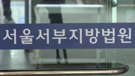 서부지법 난동 '녹색 점퍼남' 징역 3년6개월…가담자 최고 형량