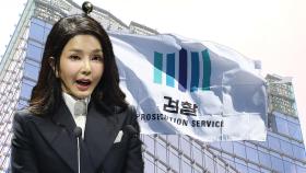 뒤늦게 수사 속도 내지만…김건희 측, 검찰 소환 불응 방침
