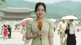 [날씨] 오늘부터 내륙 장마 시작 …한낮 33도 안팎 무더위
