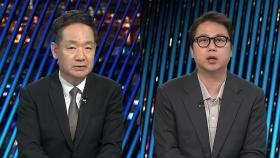 [투나잇이슈] 이 대통령, 22일 여야 지도부와 오찬…여야, 김민석 공방 가열