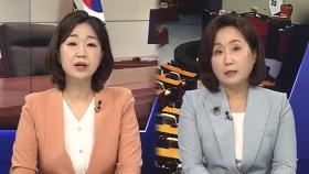 [여의도1번지] 새 정부 첫 추경안 국회로…여야, 인사검증 공방