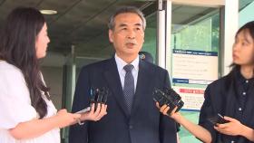 김건희 특검팀, 법무부·공수처·경기남부청 방문