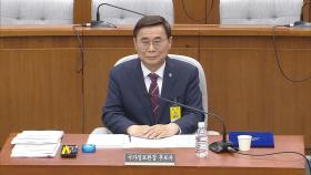 국정원장 후보자 인사청문회 시작…여야, 인사검증 놓고 충돌