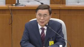 막 올린 인사청문회…법사위원장 놓고 여야 '팽팽'