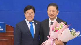 김병기·박찬대 등 전·현직 원내 지도부, 23일 오찬 회동