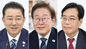 이 대통령, 22일 관저에서 여야 지도부와 오찬 회동