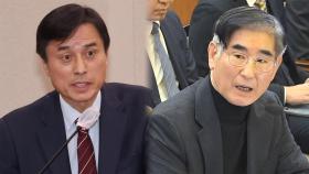 내란 특검, 수사 착수…석방 앞둔 김용현 추가 기소