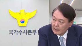 尹 3차 소환 통보에도 불응…체포영장 신청할까