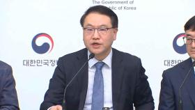2차 추경 '20조원' 푼다…