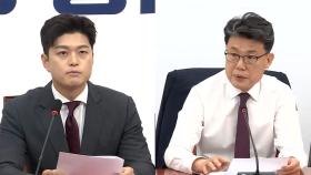 김민석 청문회 앞두고 공방 가열…