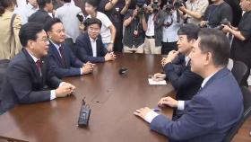 여야 원내대표 회동…오늘 본회의 안 열기로