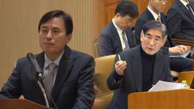 조은석 내란특검, 수사 개시…석방 임박 김용현 추가 기소
