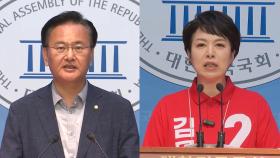 국민의힘 원내지도부, 유상범·김은혜 2수석 체제로