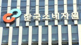 “모델하우스와 달라요”…아파트 소비자상담 급증