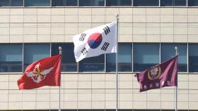 국방부 