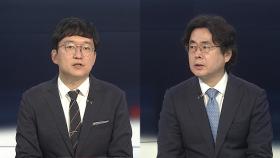 [뉴스포커스] 이 대통령, 첫 추경안 의결…22일 여야 지도부와 오찬