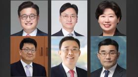 내란 특검보 임명…김건희 특검, 검사 추가 파견 요청