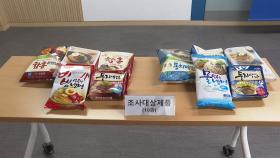 여름철 인기 '간편식 냉면'…